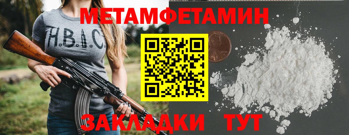 Нижневартовск  АМФЕТАМИН  Вход с VPN  АМФЕТАМИН 97% 