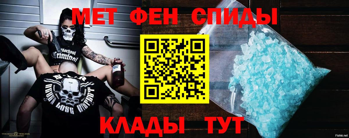 Бутират Нижневартовск