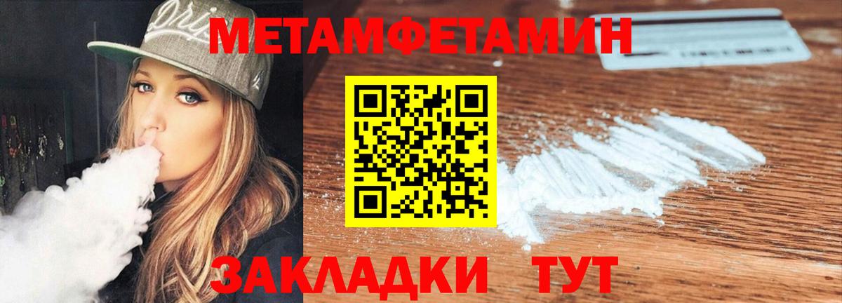 Амфетамин 98% Нижневартовск