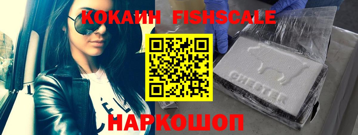 Нижневартовск  КОКАИН Columbia  Вход с VPN  КОКАИН 99% 