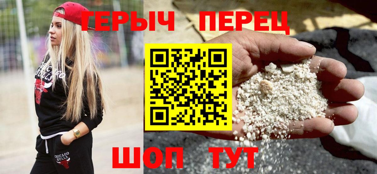 ГЕРОИН афганец  Вход с VPN  Нижневартовск 