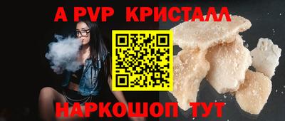 мдпв Старая Купавна