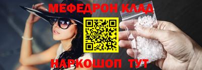 соль курить ск Ставрополь