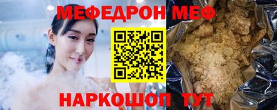 соль курить ск Ставрополь