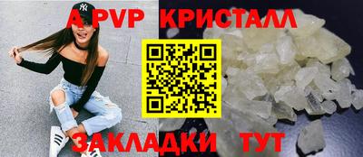 соль курить ск Ставрополь