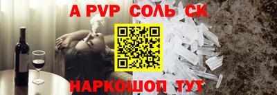 мдпв Старая Купавна