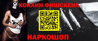 соль курить ск Ставрополь