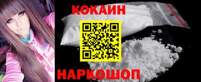 соль курить ск Ставрополь