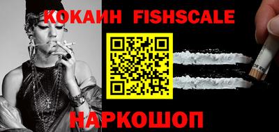 соль курить ск Ставрополь