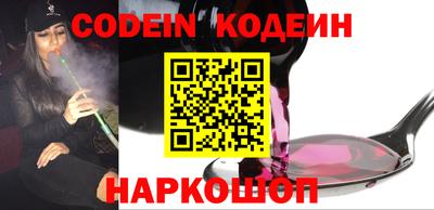 соль курить ск Ставрополь