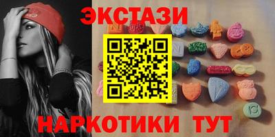 марки nbome Среднеуральск