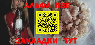 мдпв Старая Купавна