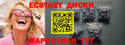 марки nbome Среднеуральск
