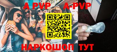 соль курить ск Ставрополь