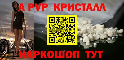 мдпв Старая Купавна