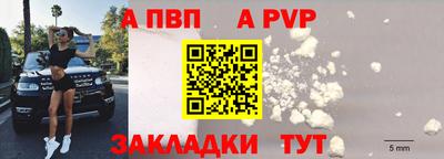 соль курить ск Ставрополь