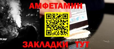 соль курить ск Ставрополь