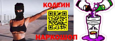 соль курить ск Ставрополь