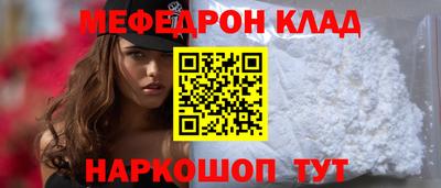 амф Вязьма