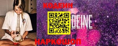 соль курить ск Ставрополь