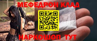 соль курить ск Ставрополь