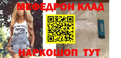 соль курить ск Ставрополь