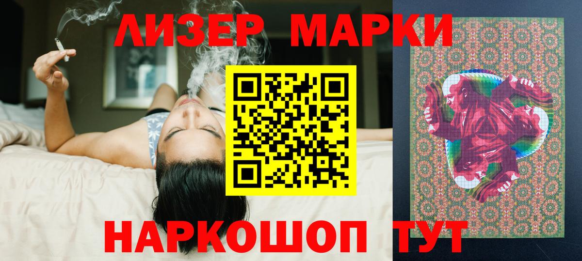 ЛСД экстази ecstasy Нижневартовск