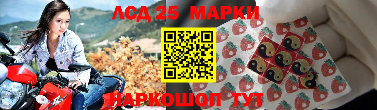 LSD-25 экстази кислота  Лсд 25 экстази кислота  LSD-25 экстази  Вход с VPN  Нижневартовск 