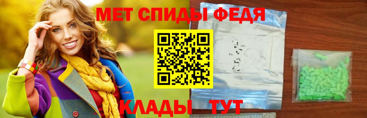 Первитин винт  Первитин винт  Вход с VPN  Нижневартовск 