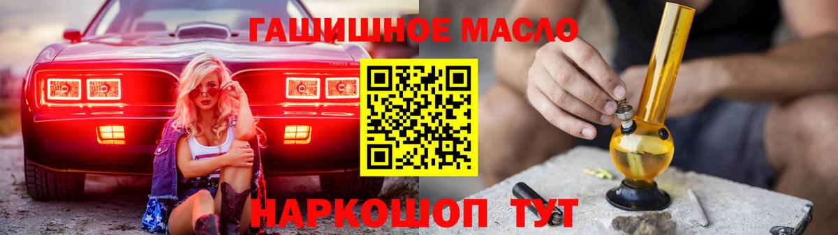 цена наркотик  Вход с VPN  Нижневартовск  Дистиллят ТГК концентрат 
