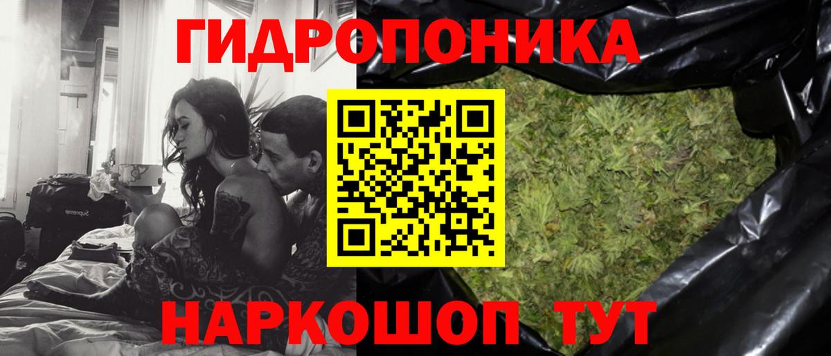 Бошки марихуана семена Нижневартовск